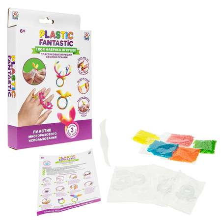 Набор для творчества Plastic Fantastic