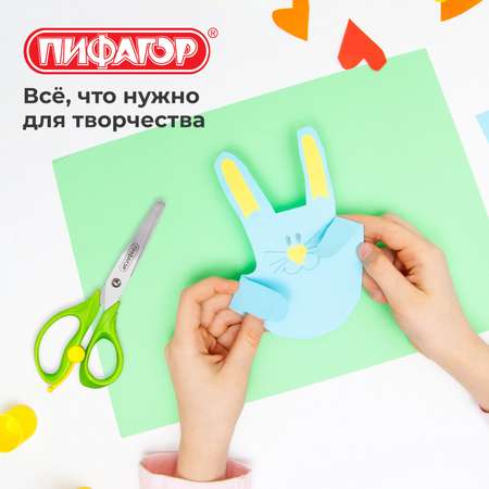 Ножницы канцелярские Пифагор