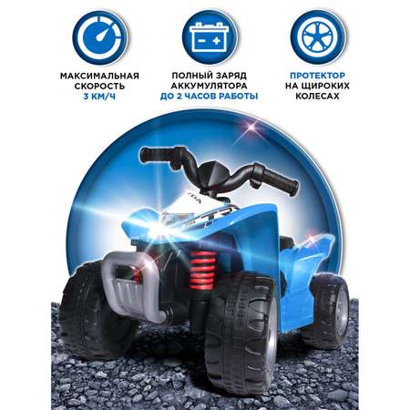 Квадроцикл BabyCare Honda