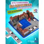 Настольная игра IQ ТРЕНИНГ Вы окружены! нейротренажер