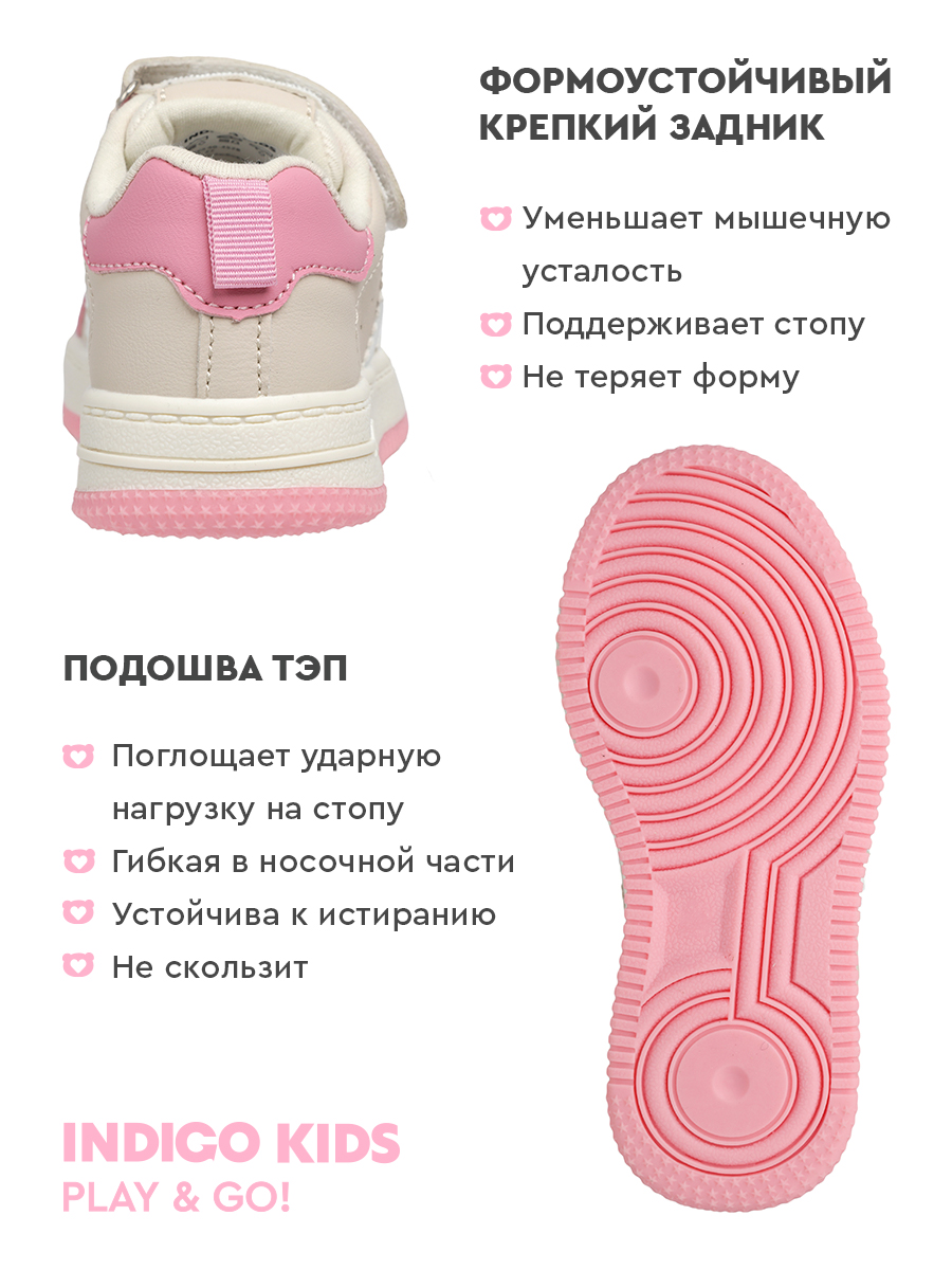 Полуботинки Indigo kids 40-452B2 - фото 4