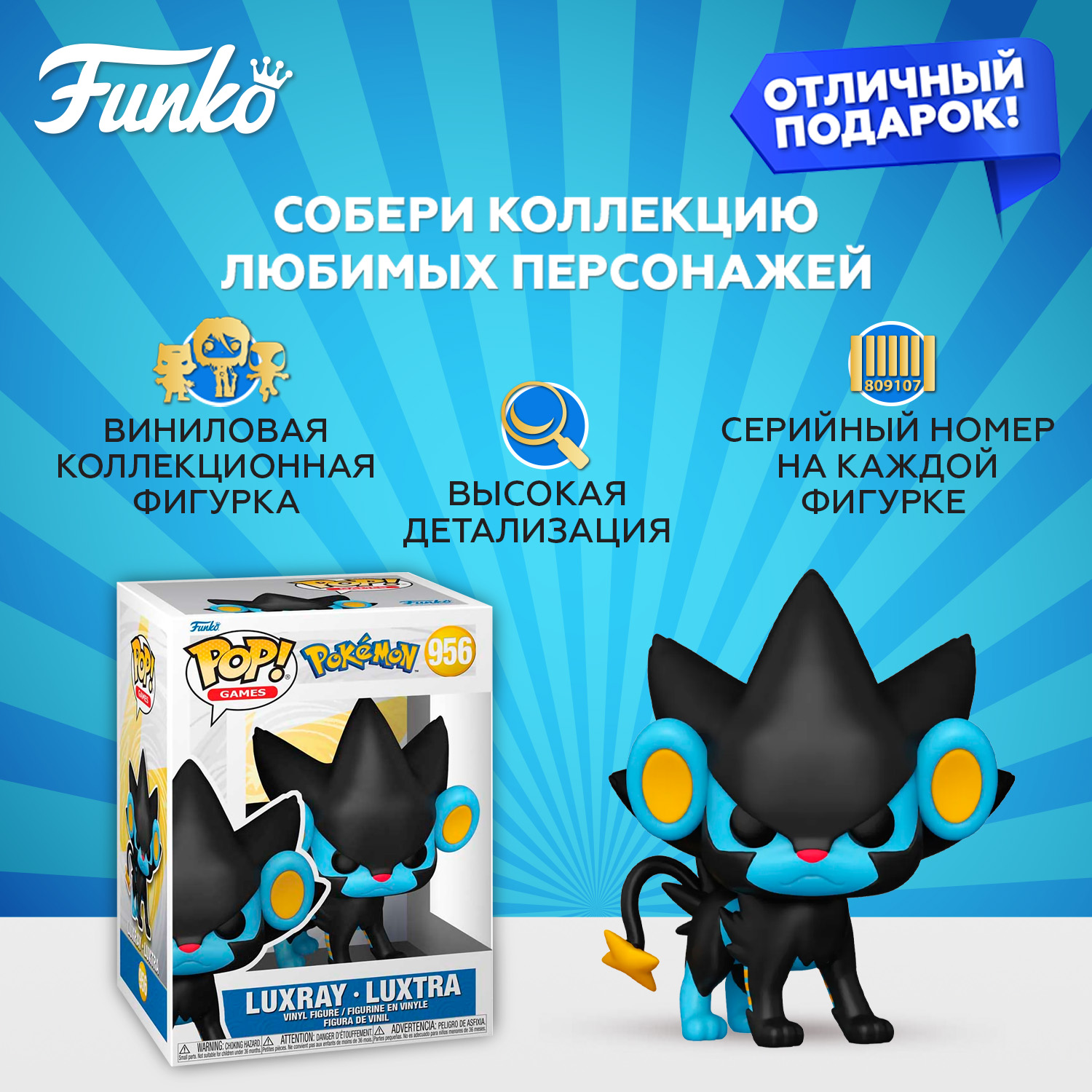 Фигурка Funko - фото 2