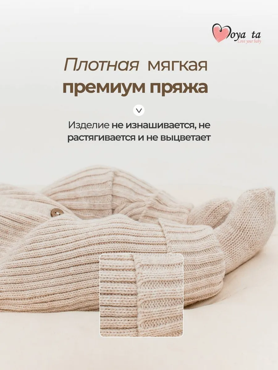 Комбинезон Moya ta wkomb_beige - фото 8