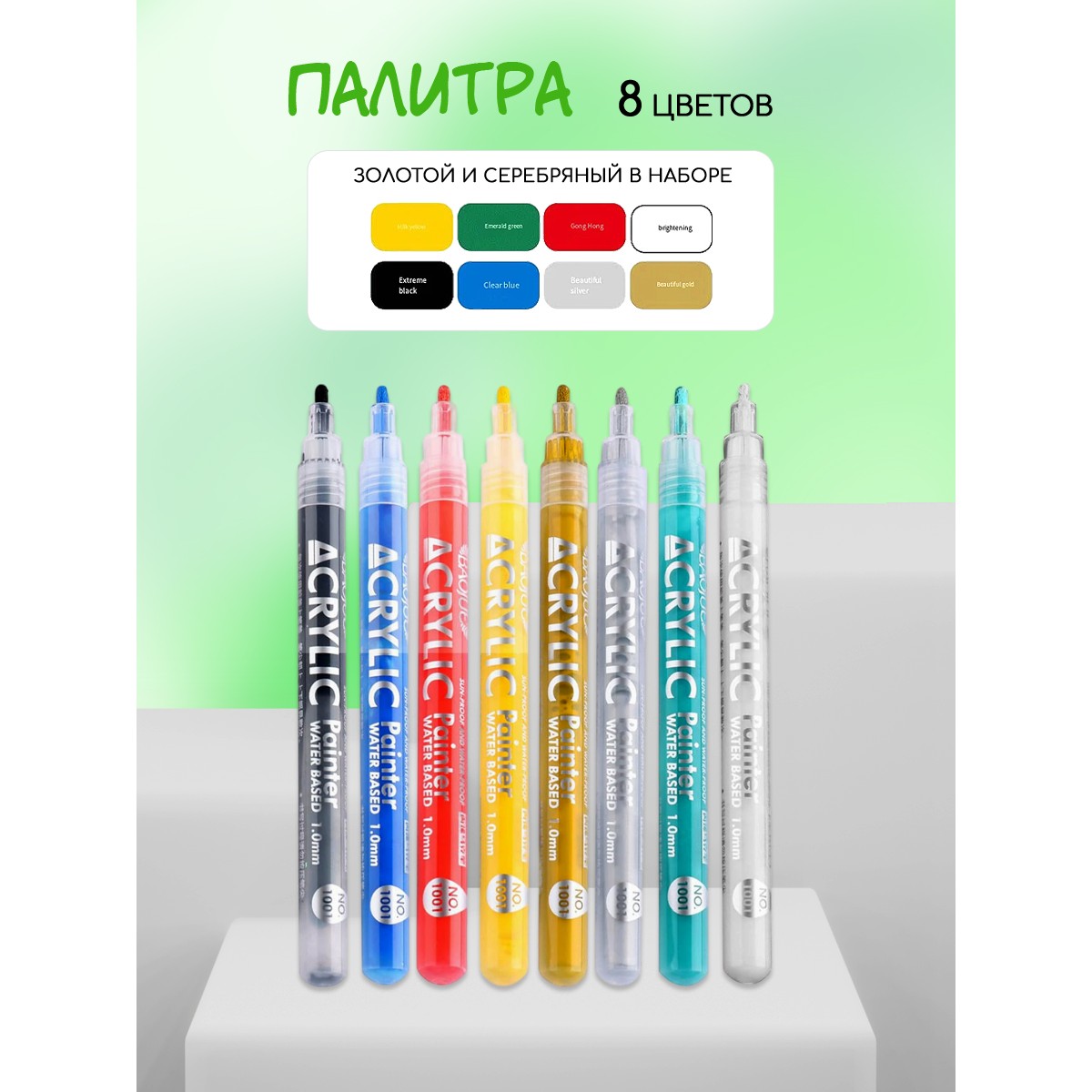 Фломастеры Jupai 8 цв. - фото 7