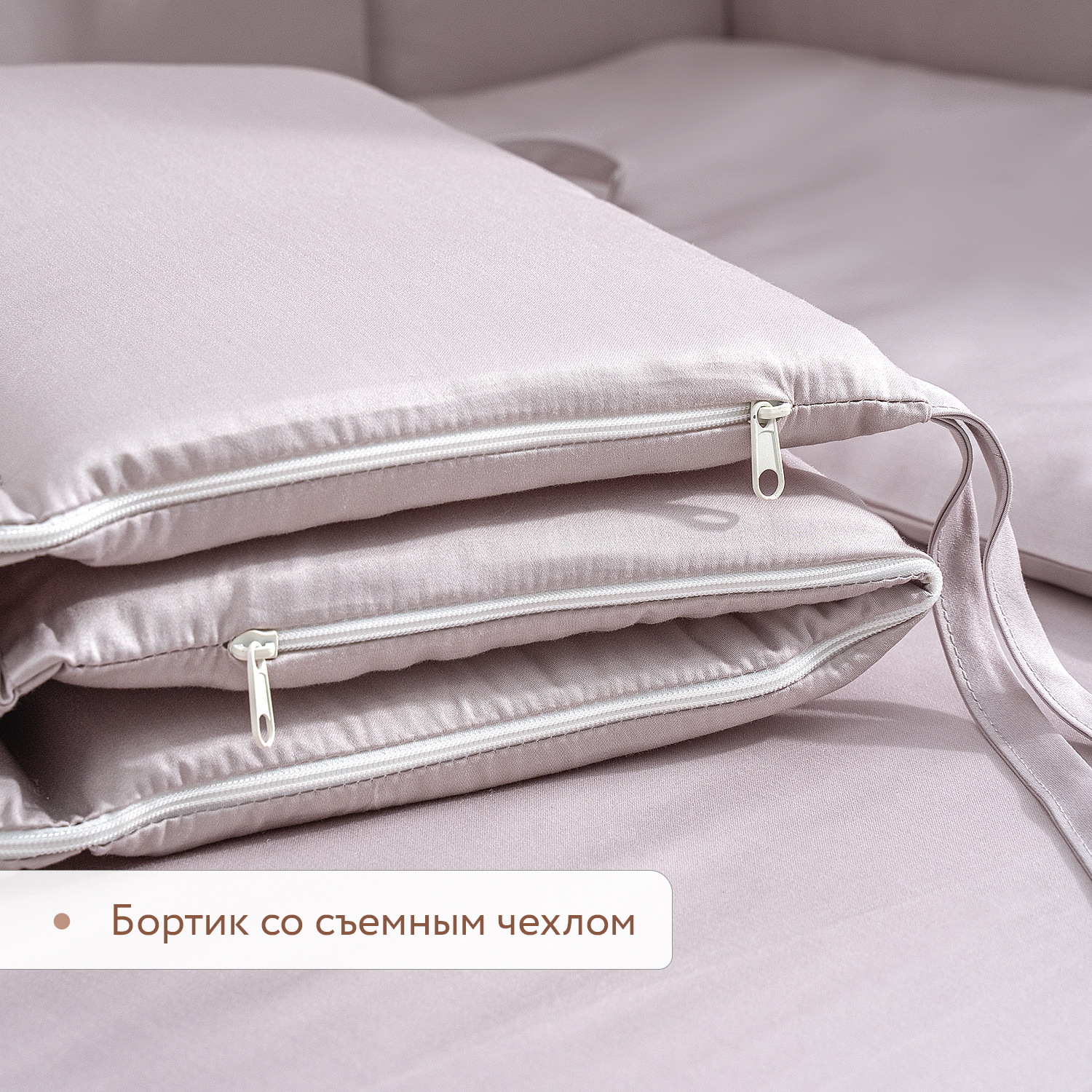 Комплект постельного белья Perina Teddy Sateen Collection детский 6 предм. - фото 8