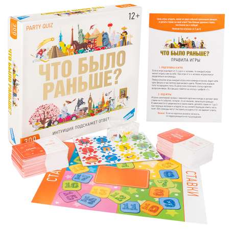 Настольная игра Magellan