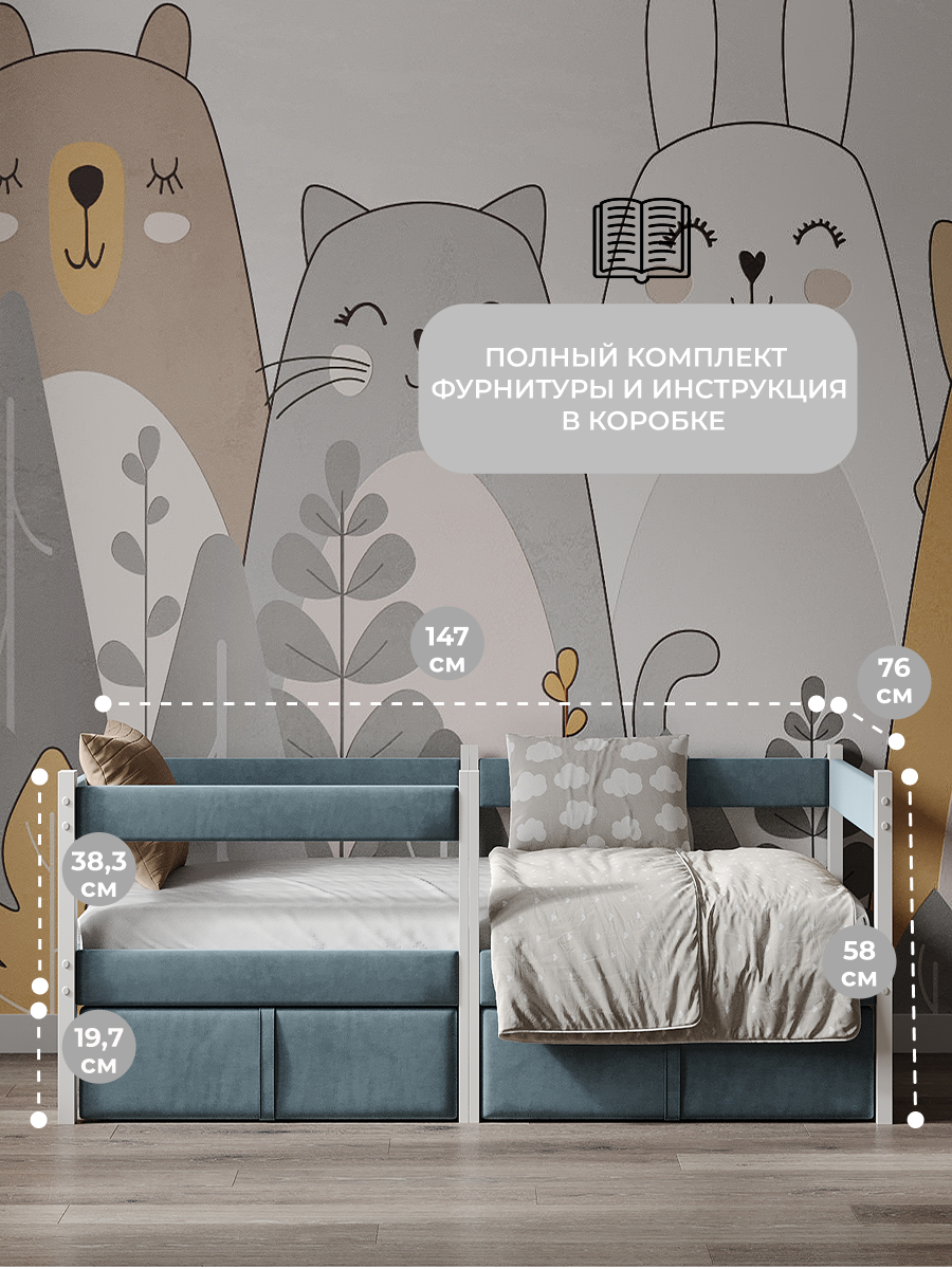 Кровать односпальная Moms charm (серый, синий) - фото 6
