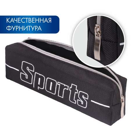 Пенал косметичка Brauberg Sport