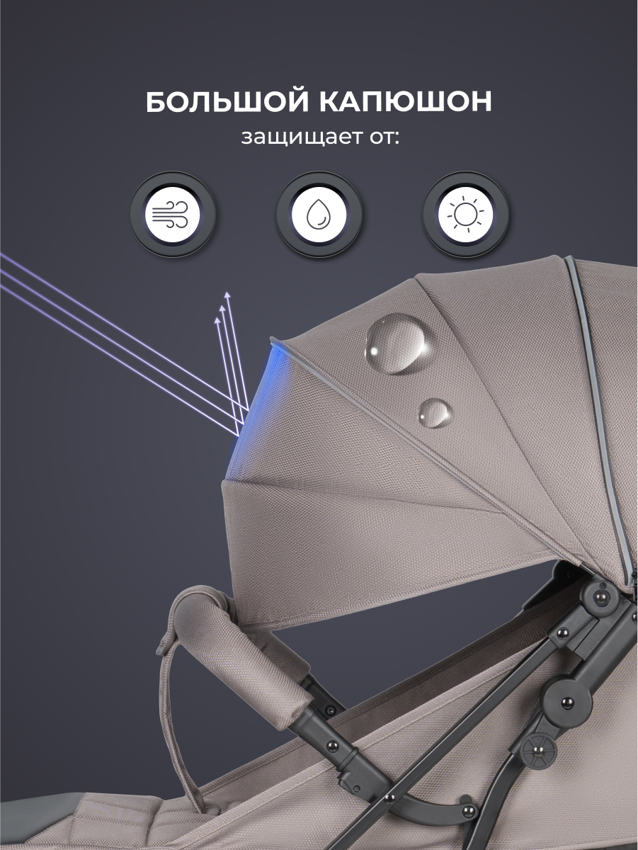 Коляска прогулочная Farfello Comfy Go Comfort коричневый - фото 2