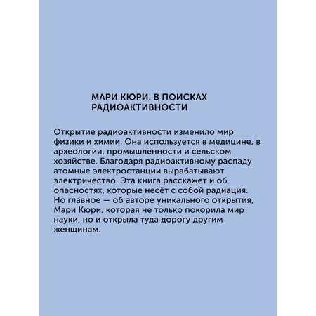 Книга Настя и Никита для детей