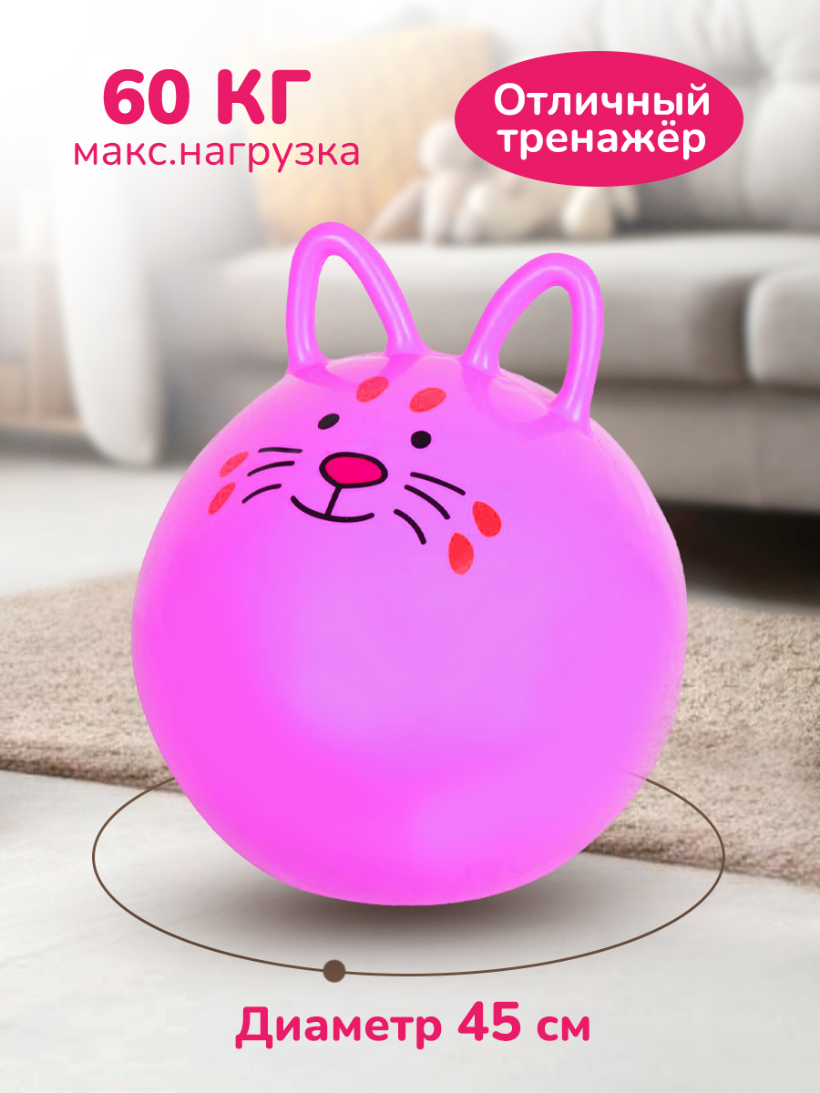 Фитбол Altacto Спорт 45 см - фото 2