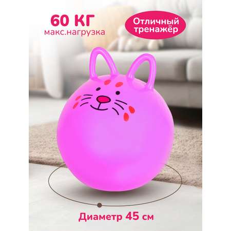 Фитбол Altacto Спорт 45 см