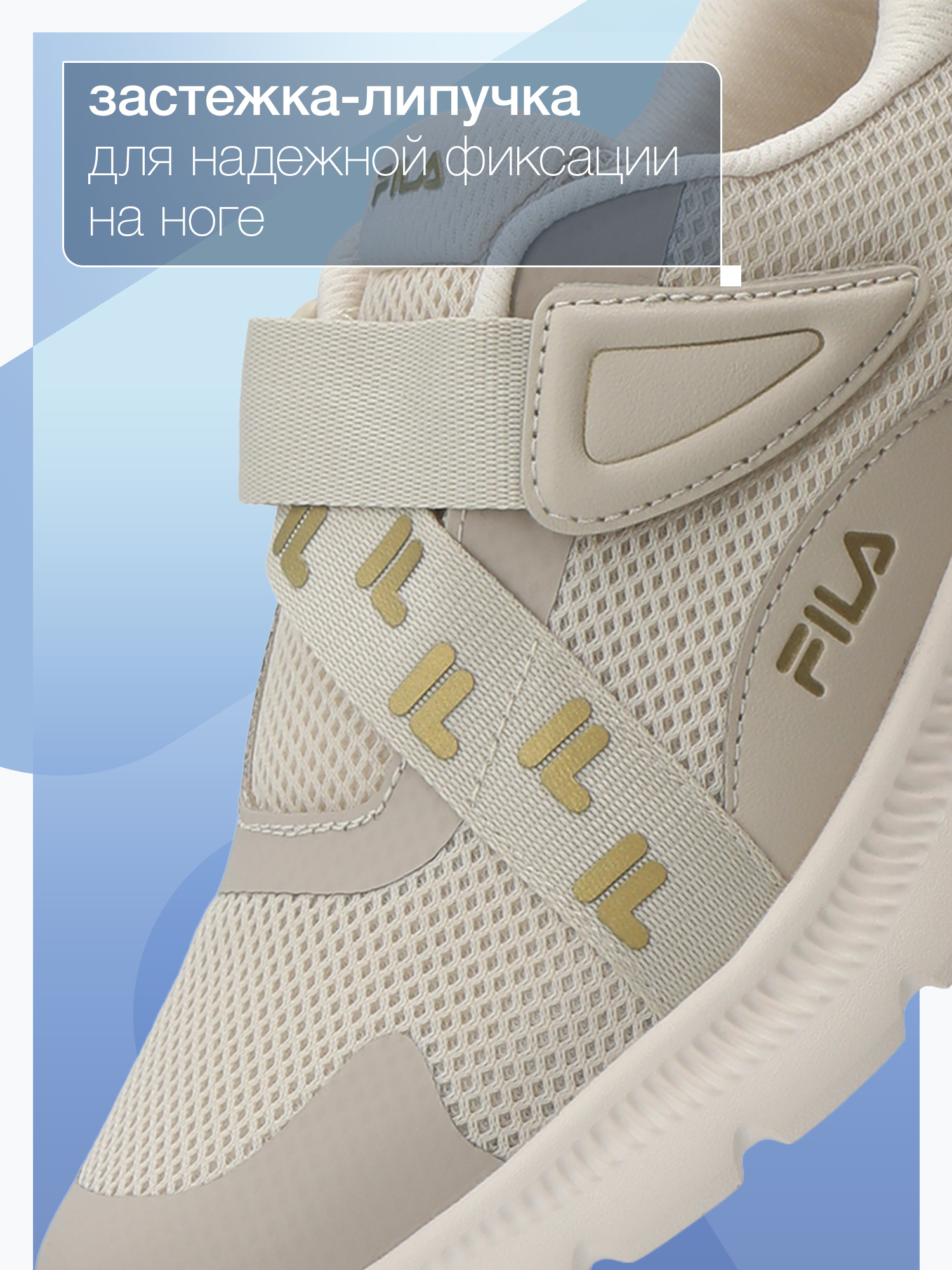 Кроссовки FILA 147648FLA-T0 - фото 4