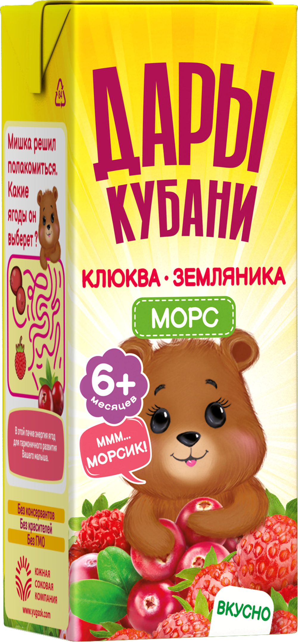 Морс Дары Кубани Клюква Земляника с 5 мес - фото 3