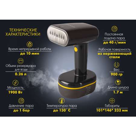 Отпариватель ENDEVER ODYSSEY Q-457