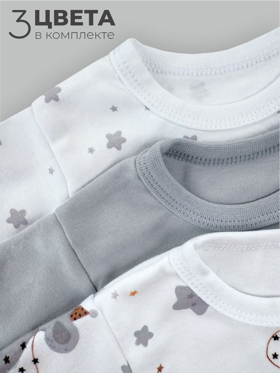 Боди 3 шт ШВЕЙНЫЕ ИСТОРИИ бодимыши - фото 2