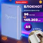 Блокнот Brauberg 96 лист.