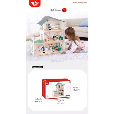 Домик для кукол Tooky Toy 70 см