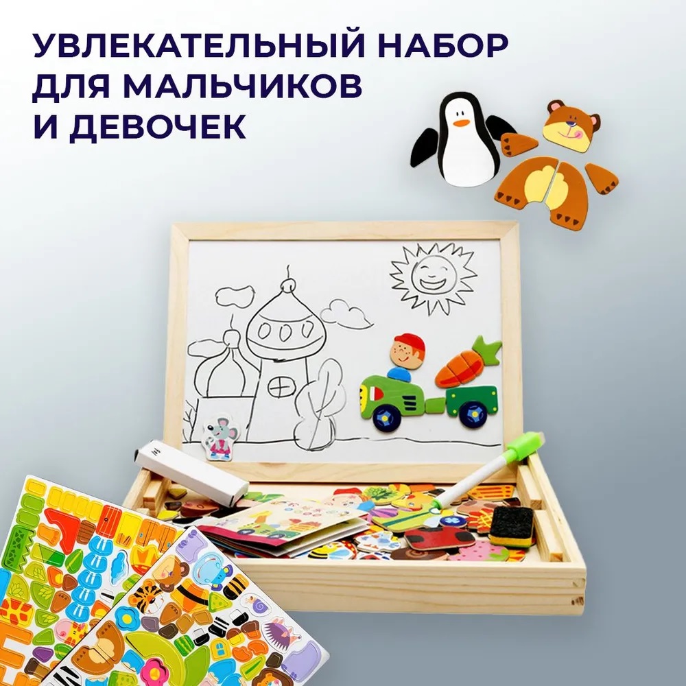 Игрушка ТОТОША бизиборд Деревянный Чудо чемодан в ассортименте - фото 12