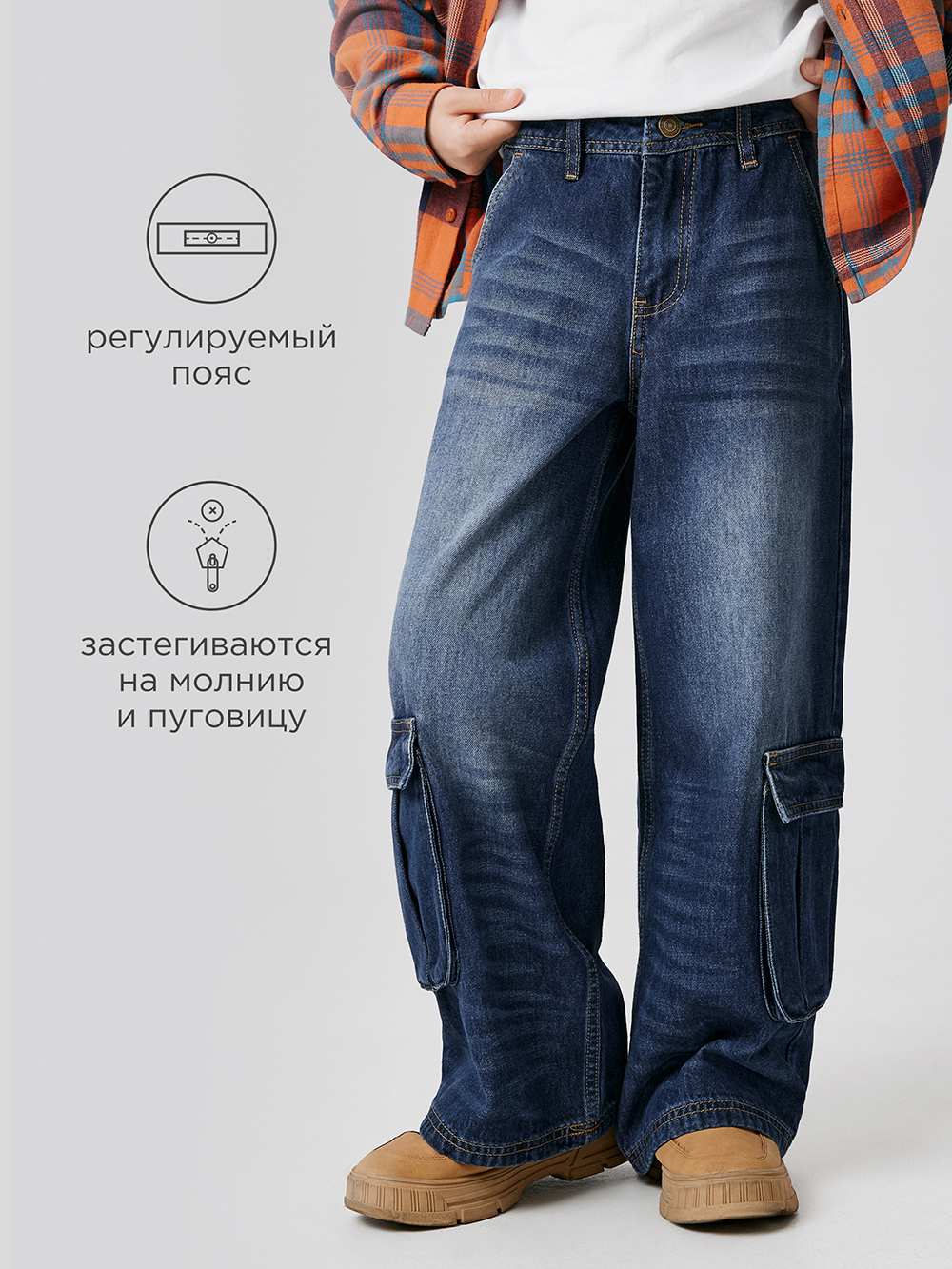 Джинсы Acoola 20210440121_0092582 - фото 3