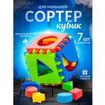 Игрушка Karolina toys сортер