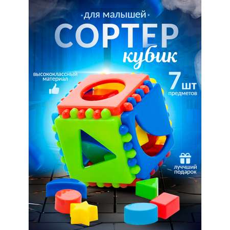Игрушка Karolina toys сортер