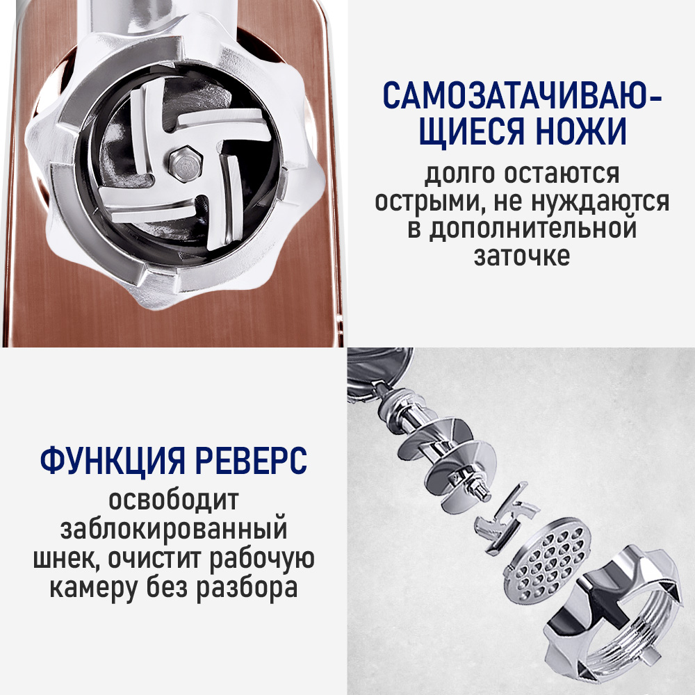 Мясорубка электрическая STINGRAY ST-MG2502B - фото 8