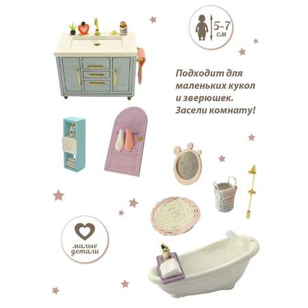 Конструктор Lisa Doll Румбокс Ванная комната сборная игровая модель