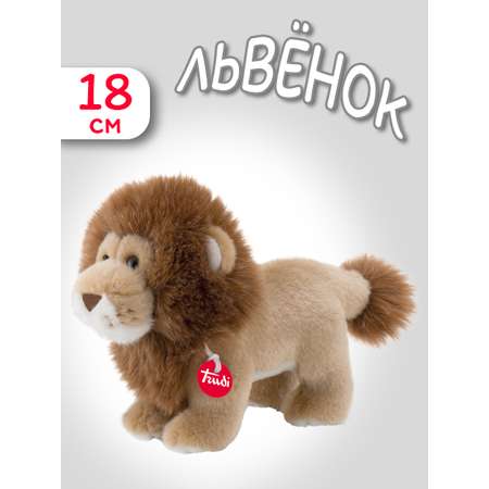 Мягкая игрушка Trudi Львенок делюкс 18 см