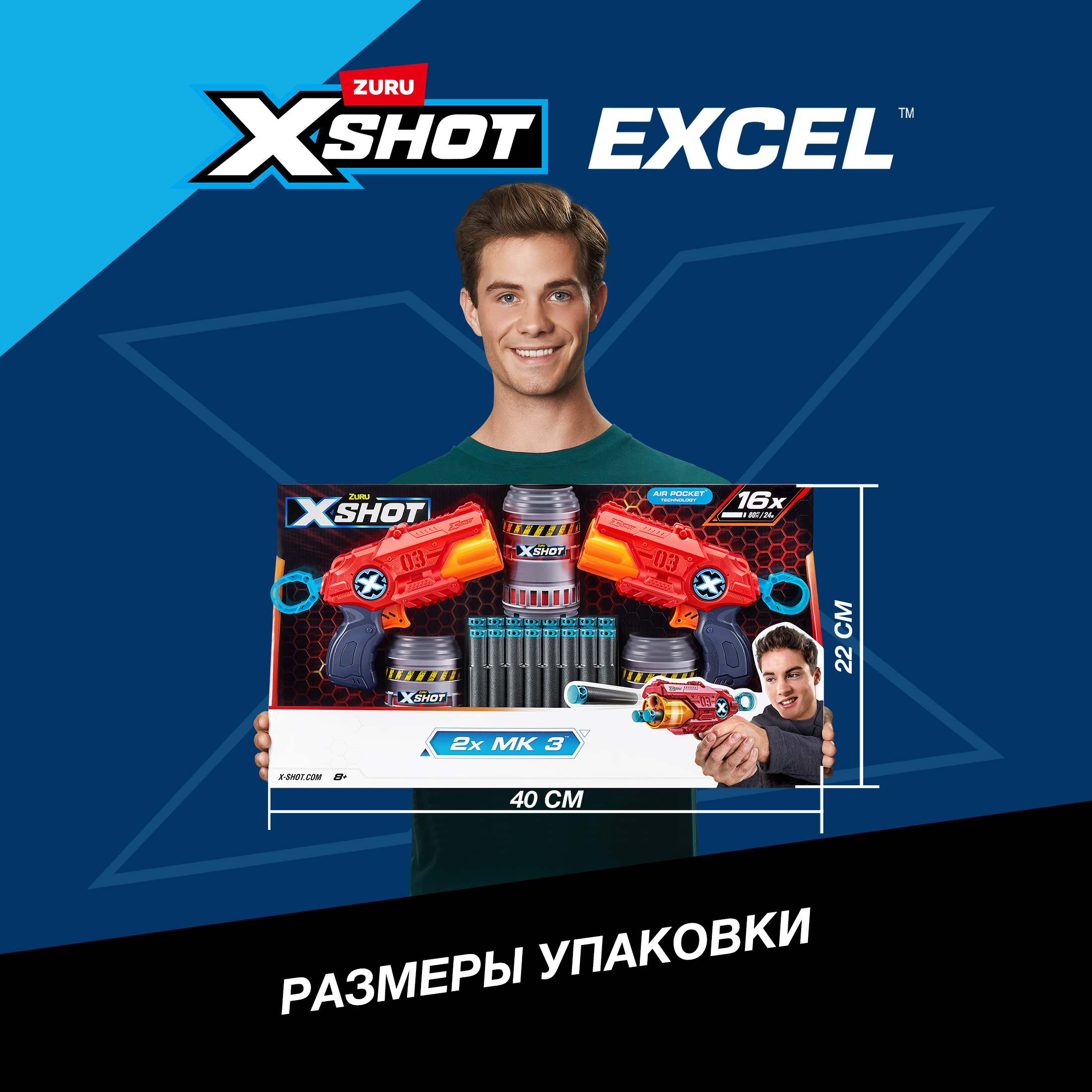 Набор Zuru XSHOT  Дабл Комбо - фото 4