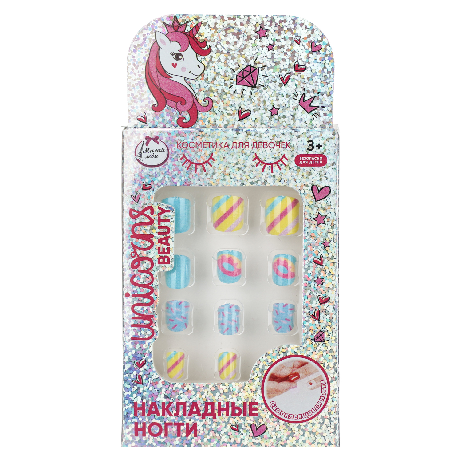 Игрушка Милая леди маникюрный набор - фото 1