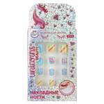 Игрушка Милая леди маникюрный набор