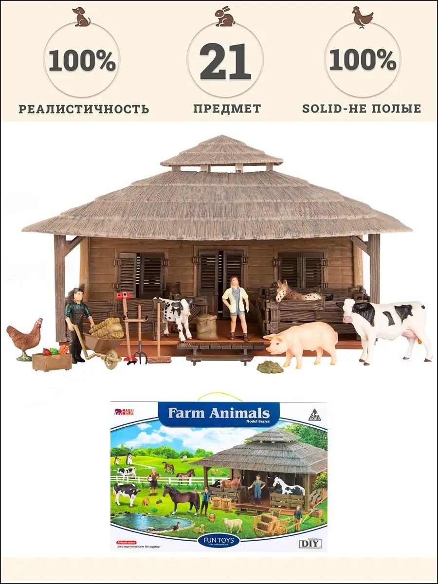 Игровой набор Masai Mara - фото 1