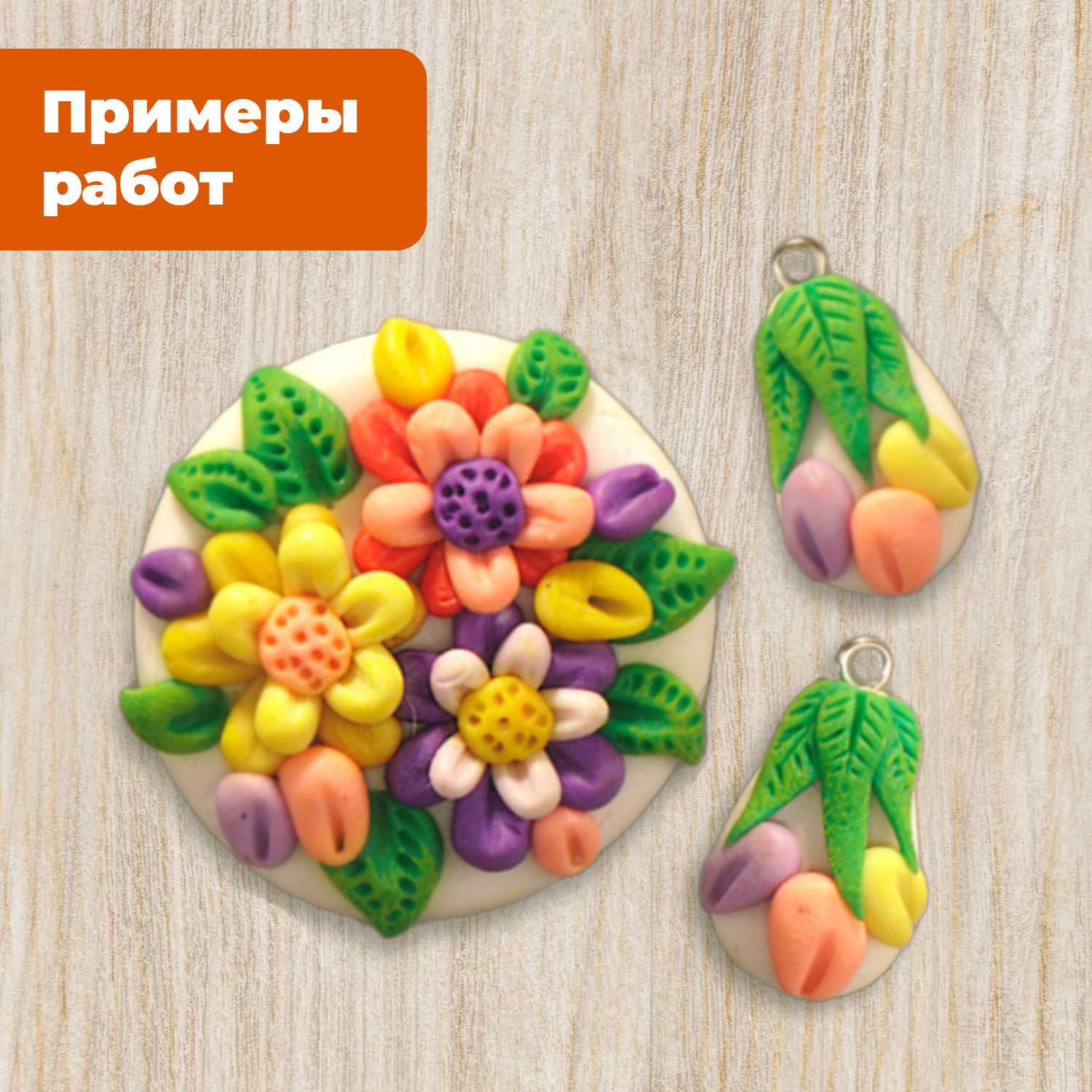 Глина LORI(колорит) - фото 10