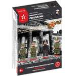 Конструктор Армия России Солдатик Историческая серия