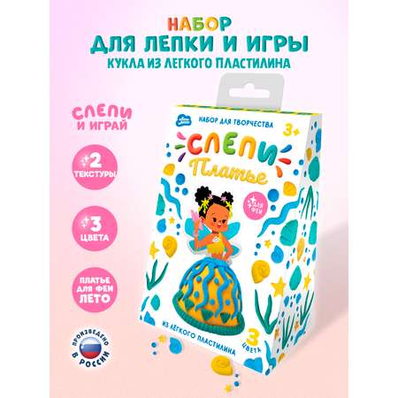 Пластилин Лепи легко