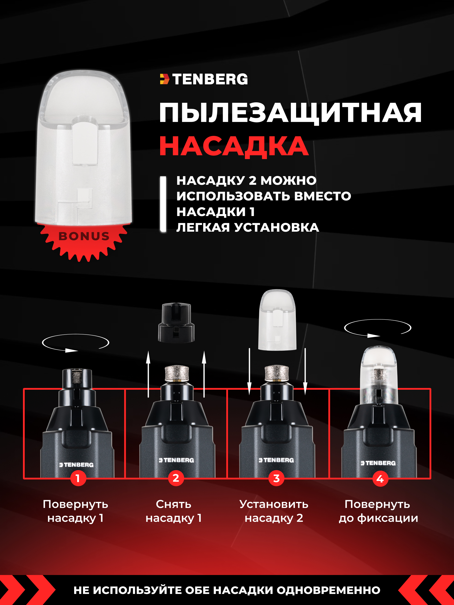 Гриндер для когтей собак TENBERG Cyber Pro - фото 13