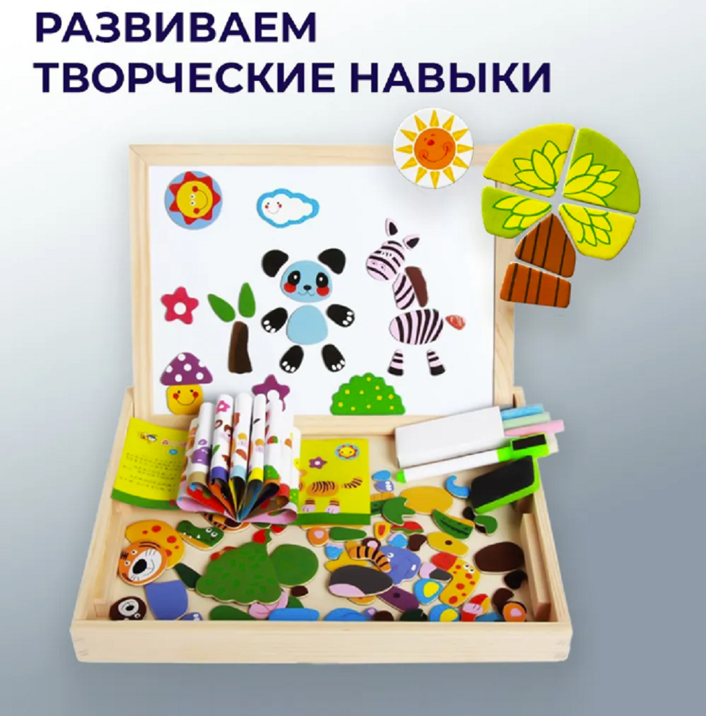 Игрушка ТОТОША бизиборд Деревянный Чудо чемодан в ассортименте - фото 3
