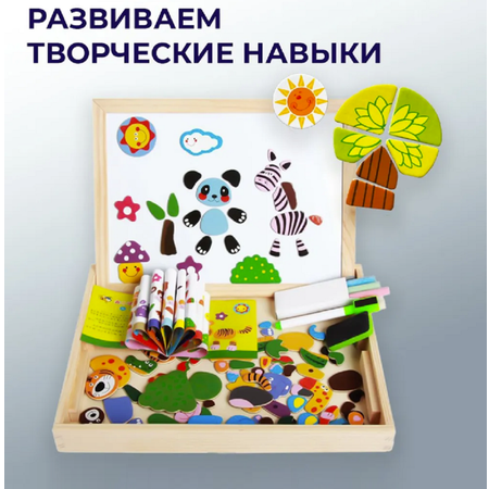 Игрушка ТОТОША бизиборд Деревянный Чудо чемодан в ассортименте