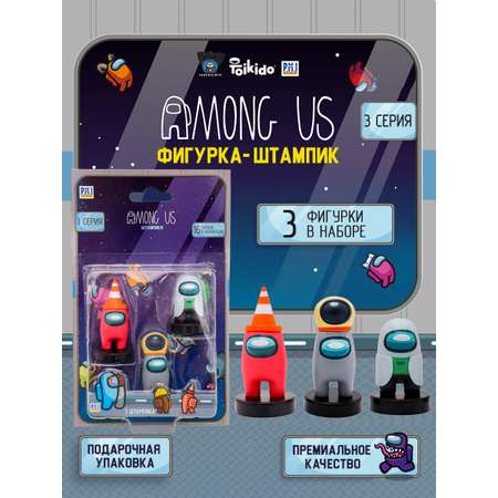 Игровой набор Among Us