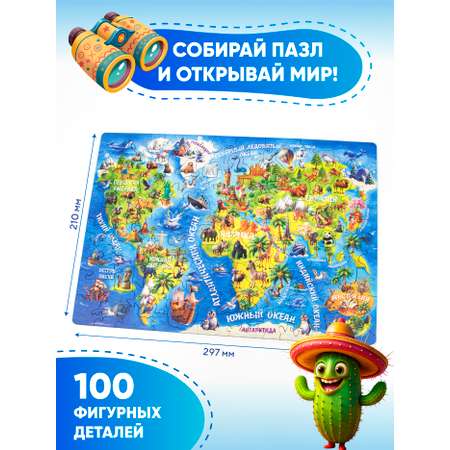 Пазл YOSHATOYS деревянный