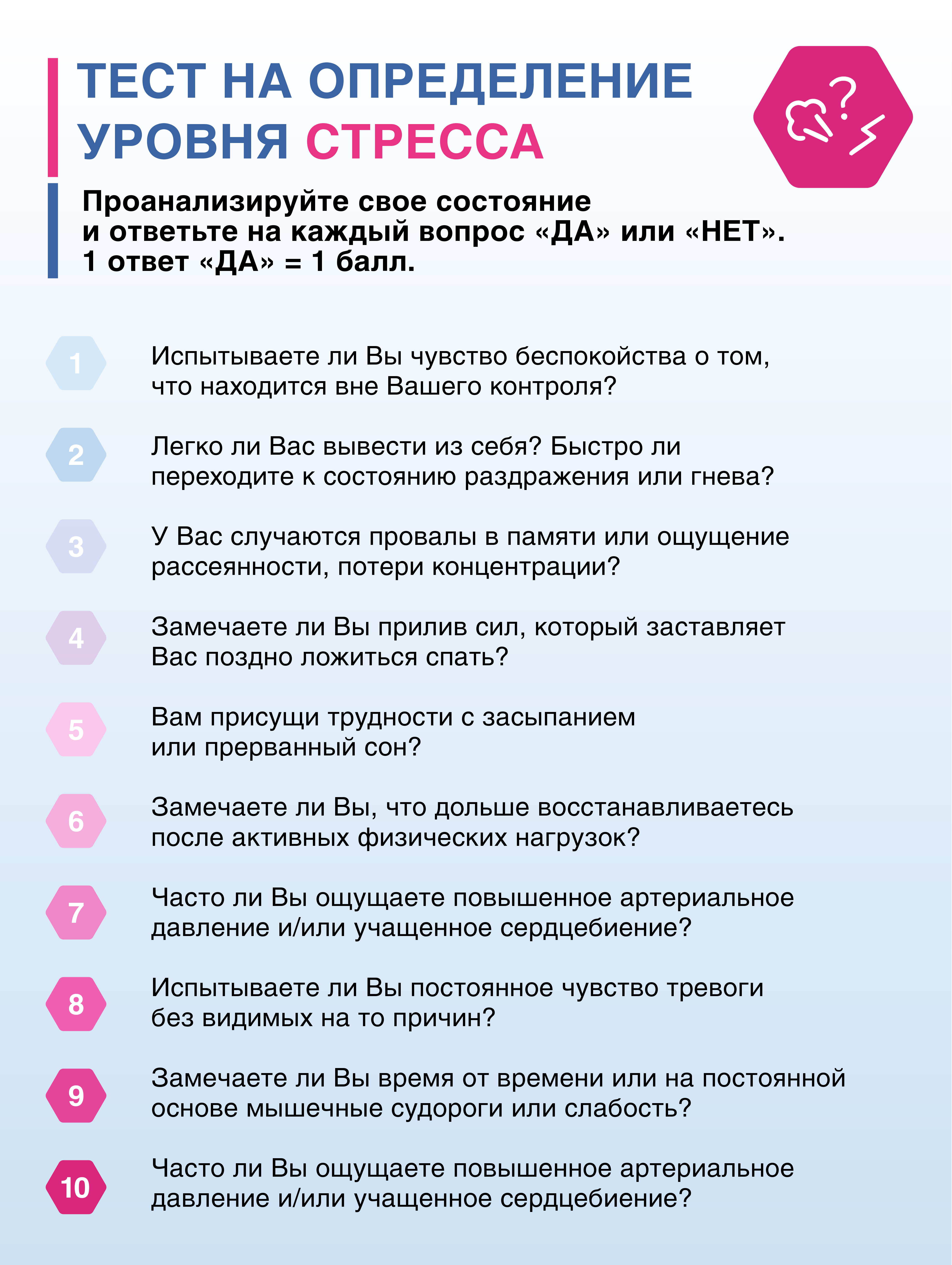 Магний Миофарм для женщин - фото 9