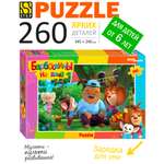 Пазл Степ Пазл классический