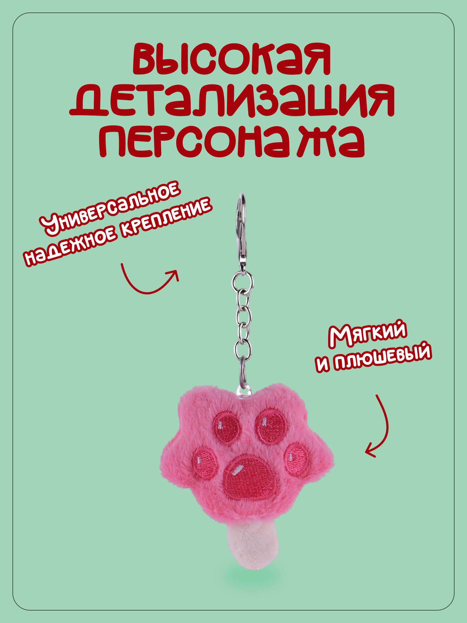 Брелок Snuggles Пирожное - фото 2