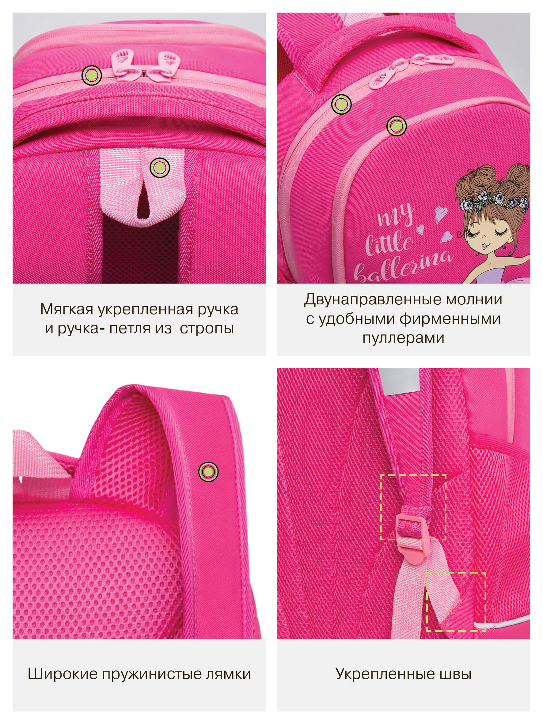 Рюкзак Grizzly для девочки - фото 11