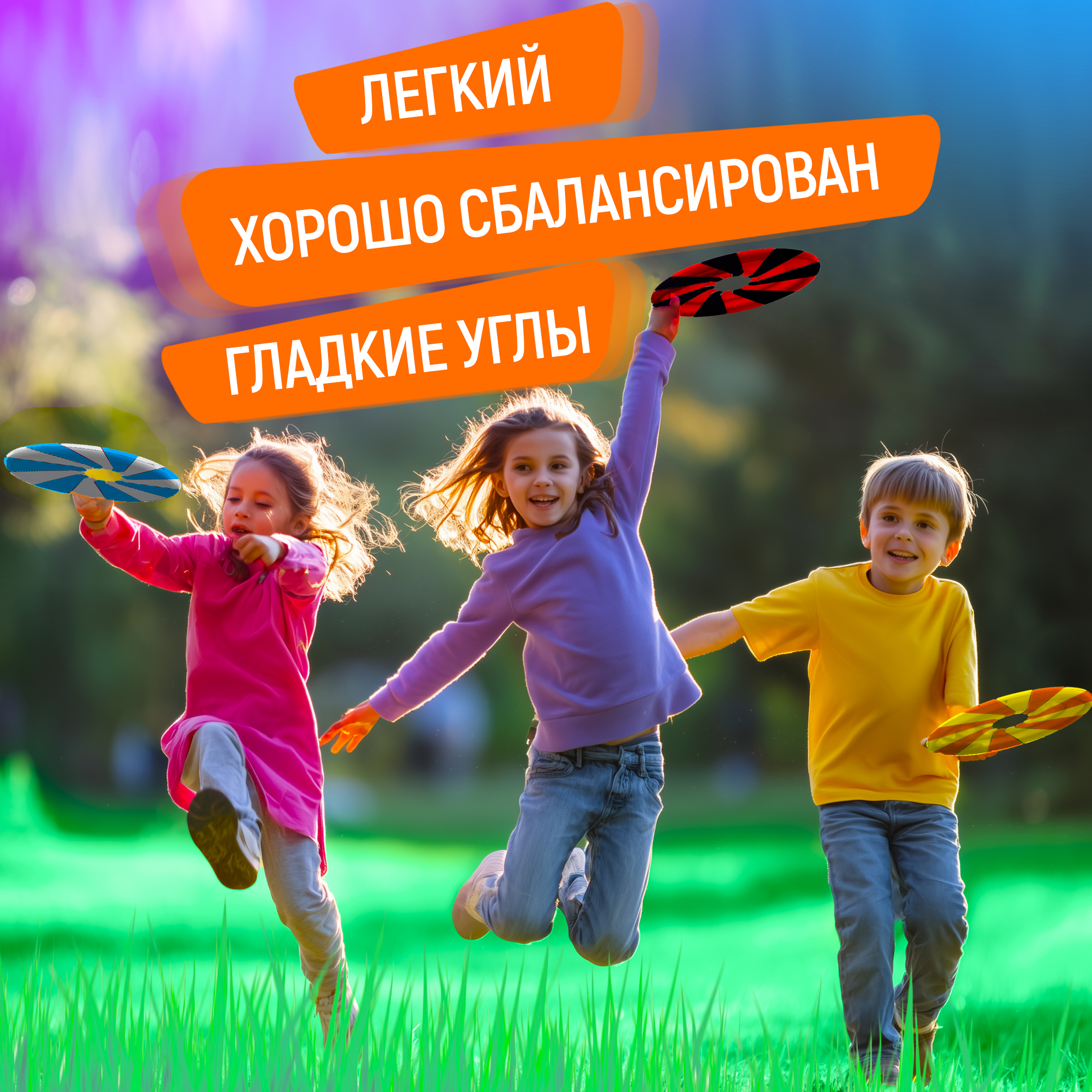 Фрисби 1TOY - фото 3