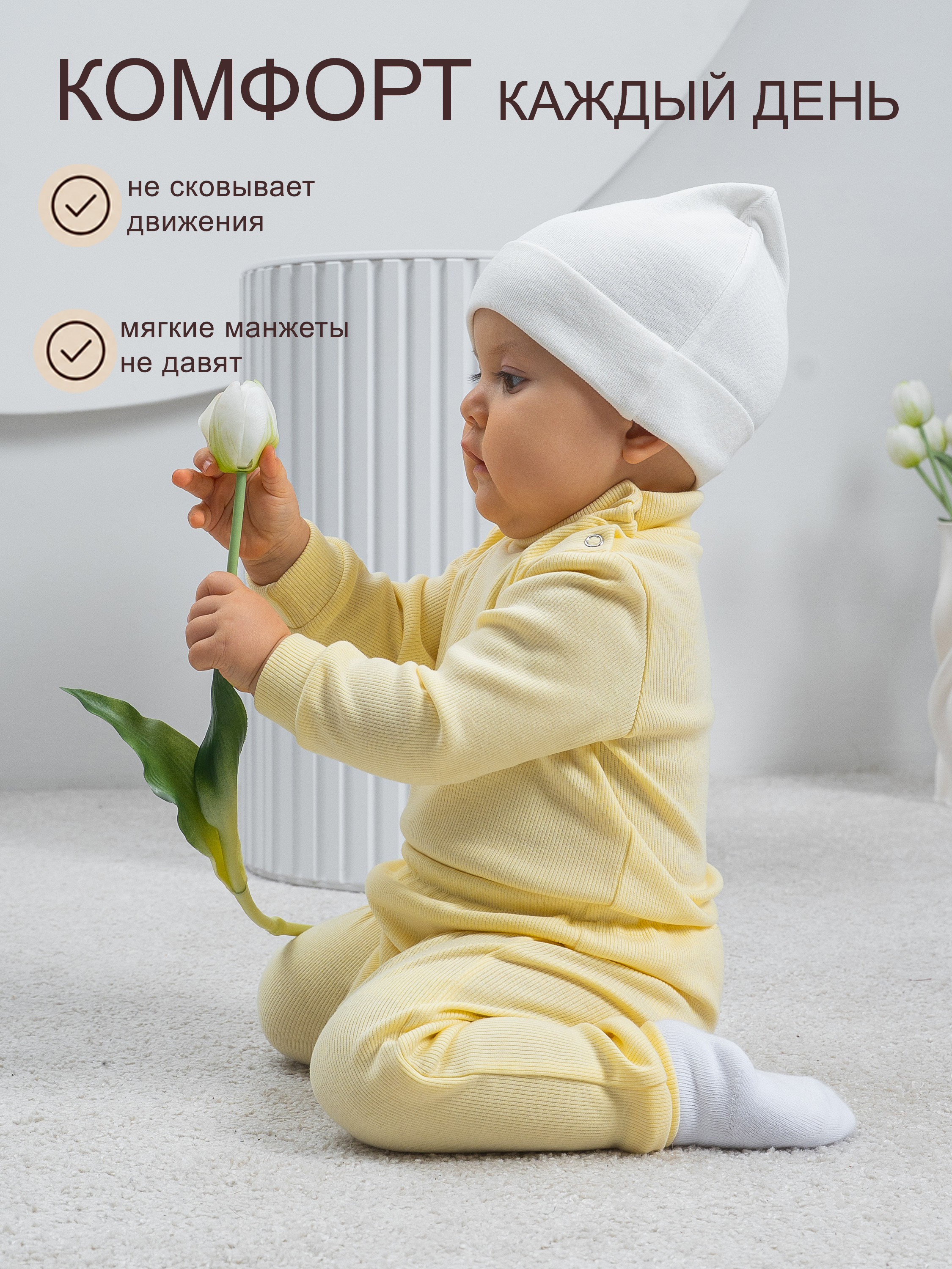Боди и штанишки Радуга счастья 21-134КШ/лимон - фото 4