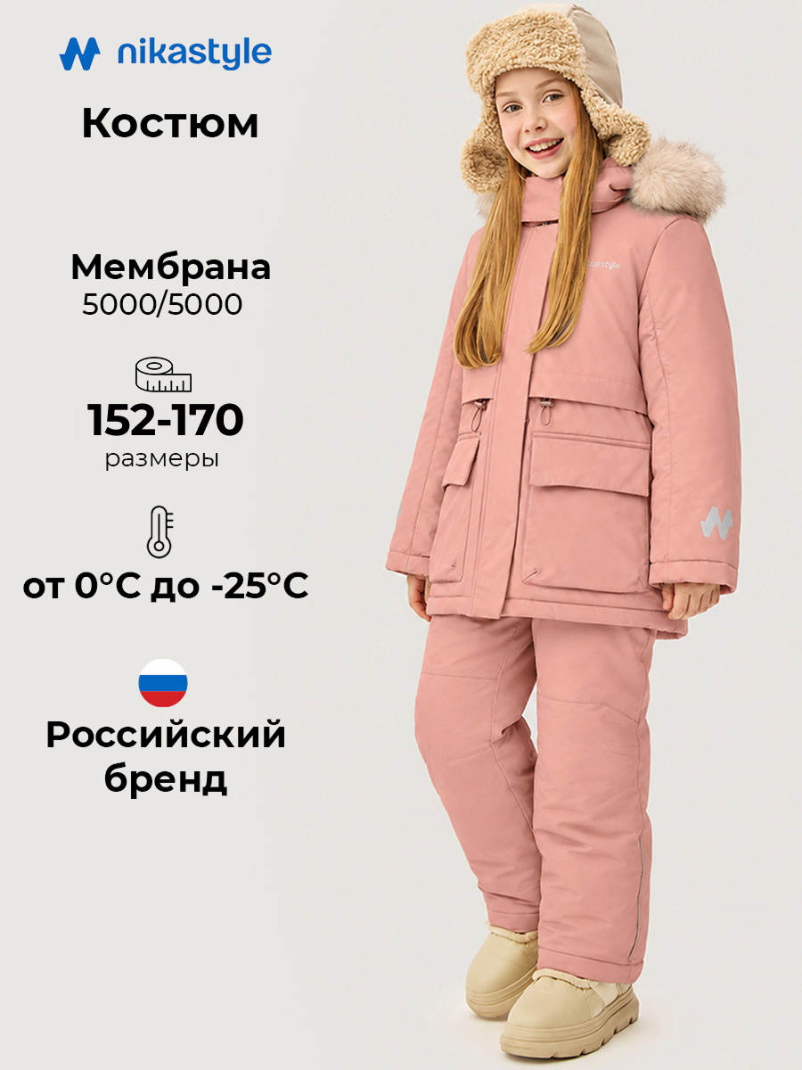 Костюм NIKASTYLE 7з3426 сухая роза - фото 2