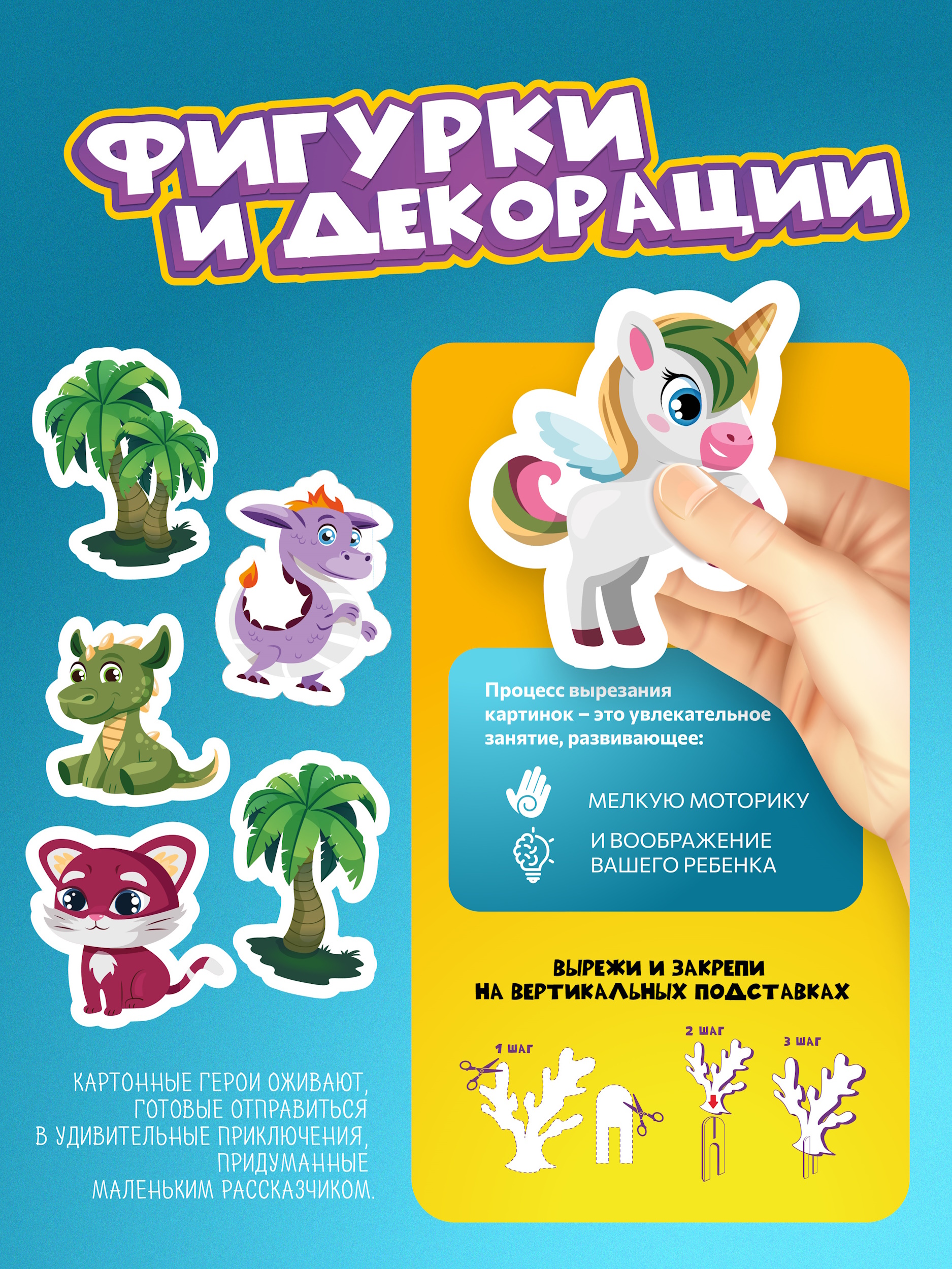Кинетический песок Attivio 1 кг - фото 4