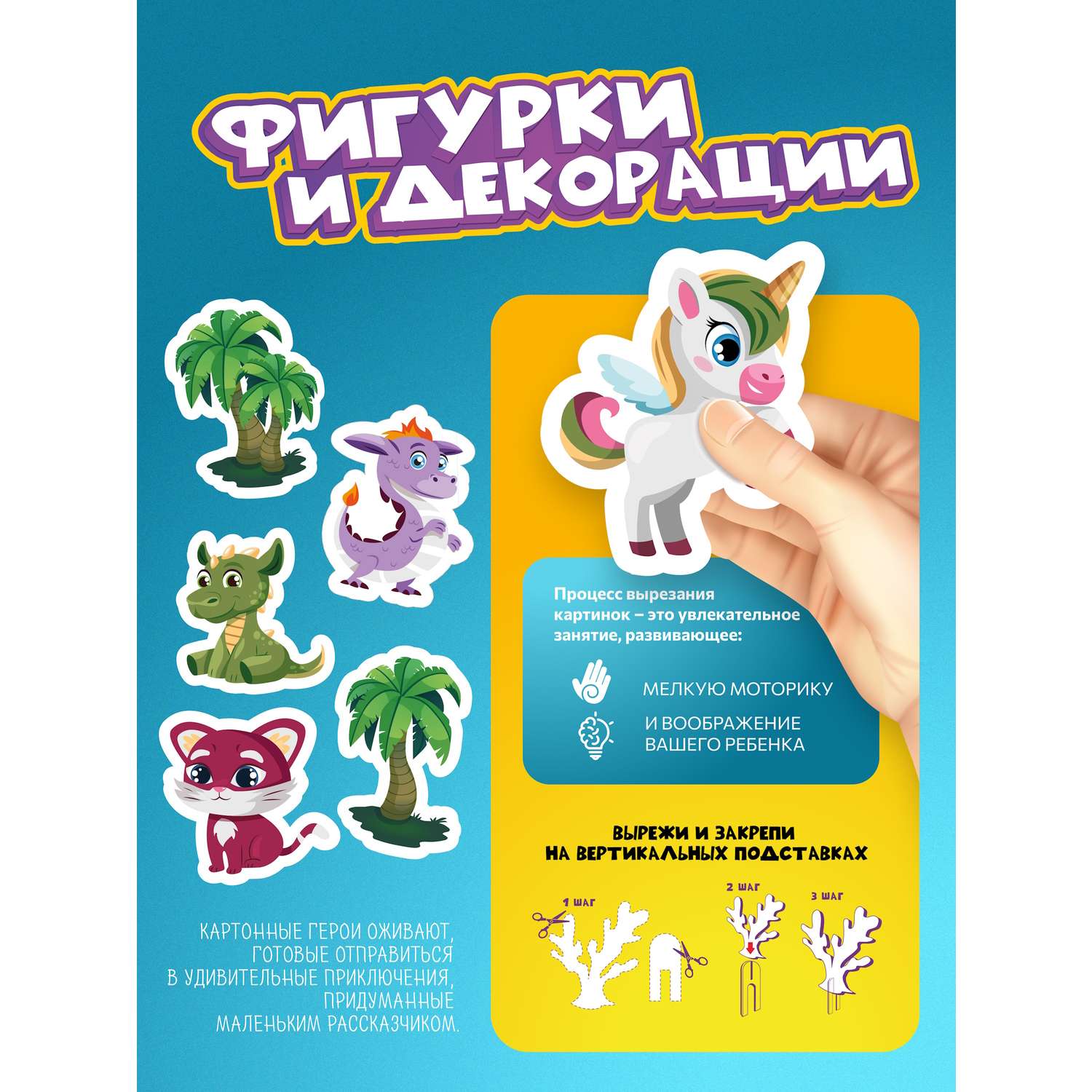 Кинетический песок Attivio 1 кг - фото 4